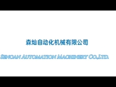 کار روزانه دستگاه مونتاژ پوشش دوگانه